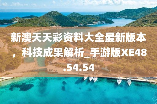 以防:2025全年免费资料大全与77777888管家婆四肖四码,防范不实推销骗局-细致解答、专家解析解释与落实?