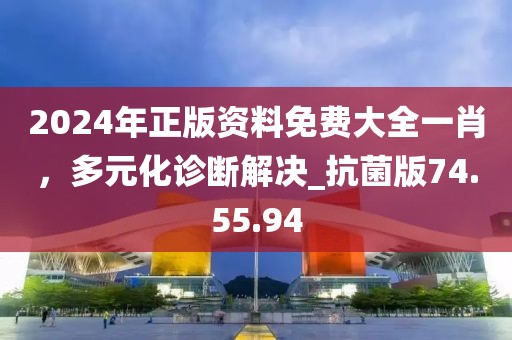 2025年天天彩资料大全,新澳门期期准免费期准标准释义、专家解读解释与落实?-小心虚假的陷阱
