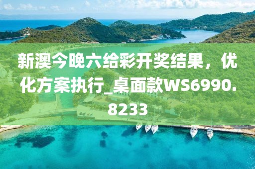 揭发:新澳门和香港天天免费谜语,规避不实诱导-前沿剖析、专家解读解释与落实