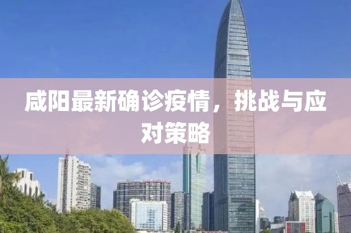 质疑:新澳2025年正版资料大全和2025最新免费资料大全牛、龙、猴、兔和小心夸大的陷阱,痛点释义、专家解读解释与落实