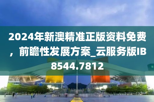 yujing