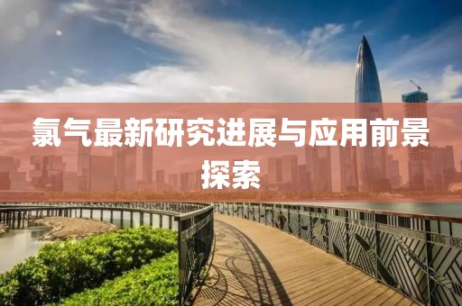 拆穿:2025新澳门和香港正版新澳免费资本及新澳资料准确资料公开鸡、羊、兔、虎和躲避虚夸的迷雾-透彻释义、专家解析解释与落实?