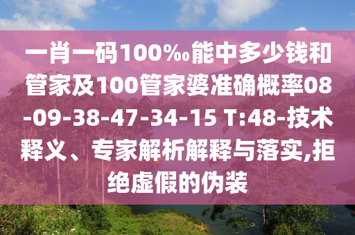 2025年7月15日